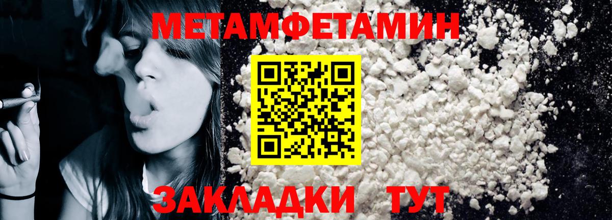 АМФЕТАМИН VHQ Семилуки