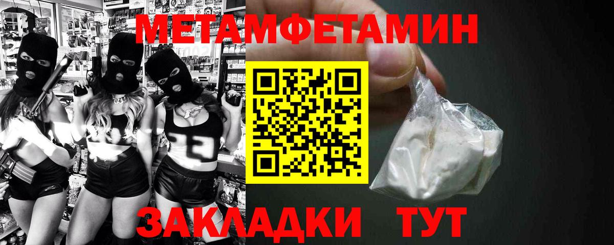 Семилуки  Amphetamine 97%  АМФ  Вход с VPN 