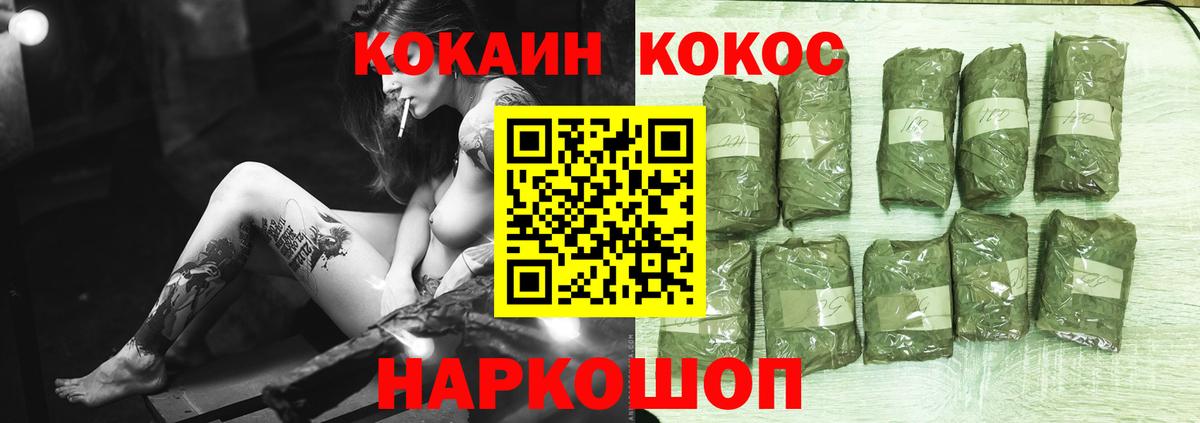 Cocaine 99% Семилуки