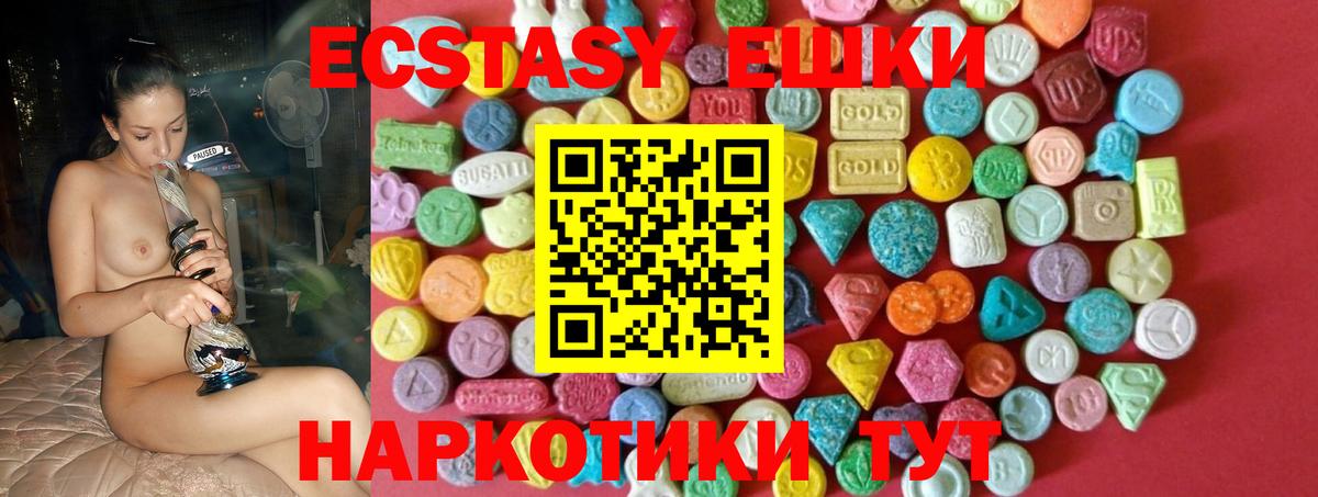 ЭКСТАЗИ louis Vuitton  ЭКСТАЗИ VHQ  Вход с VPN  Экстази  Семилуки 