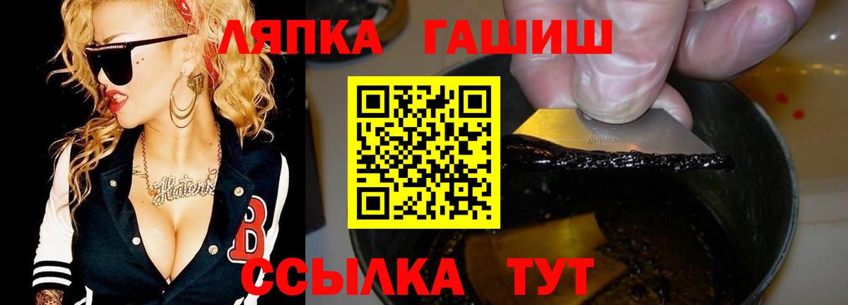 ГАШИШ гарик Семилуки