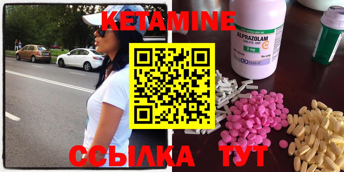 КЕТАМИН VHQ  KRAKEN как войти  Семилуки  Вход с VPN 