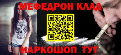 скорость mdpv Бузулук