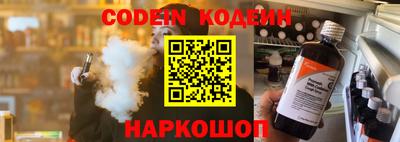 кокаин перу Будённовск