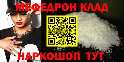 сатива Бугуруслан