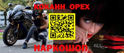 скорость mdpv Бузулук
