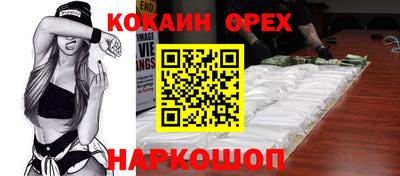 скорость mdpv Бузулук