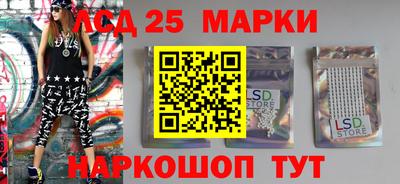 кокаин перу Будённовск