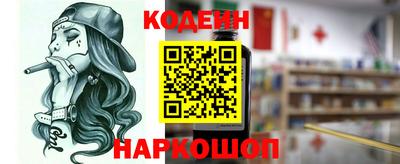 кокаин перу Будённовск