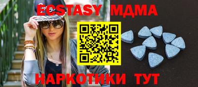 скорость mdpv Бузулук