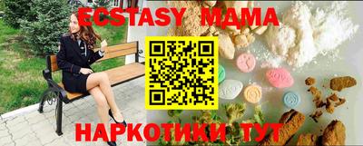 сатива Бугуруслан