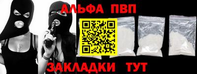 сатива Бугуруслан