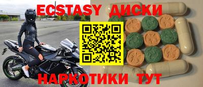 кокаин перу Будённовск