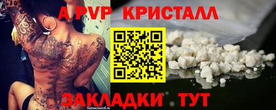 скорость mdpv Бузулук