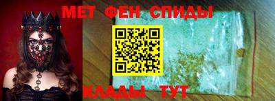 скорость mdpv Бузулук