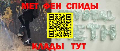 скорость mdpv Бузулук
