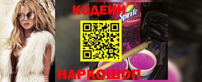 кокаин перу Будённовск