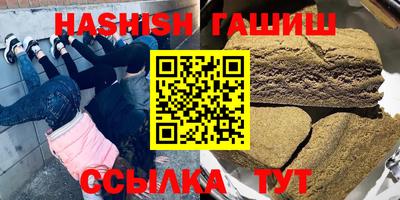 сатива Бугуруслан