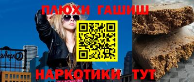 сатива Бугуруслан
