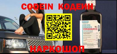 кокаин перу Будённовск