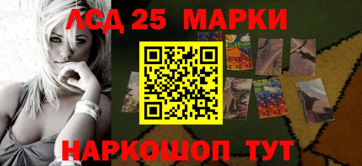 ЛСД экстази ecstasy  LSD-25 экстази  Вход с VPN  Семилуки  LSD-25 экстази ecstasy 