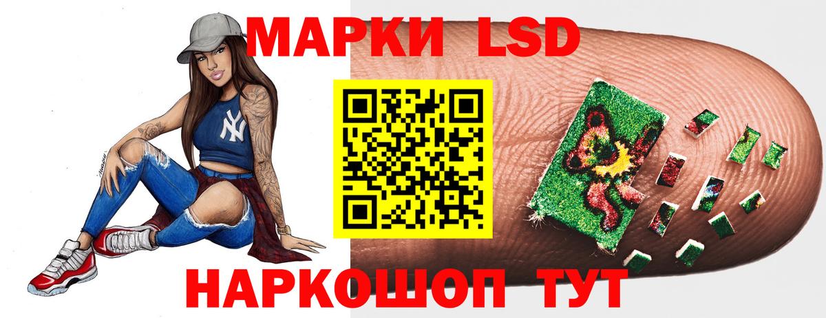 LSD-25 экстази кислота Семилуки