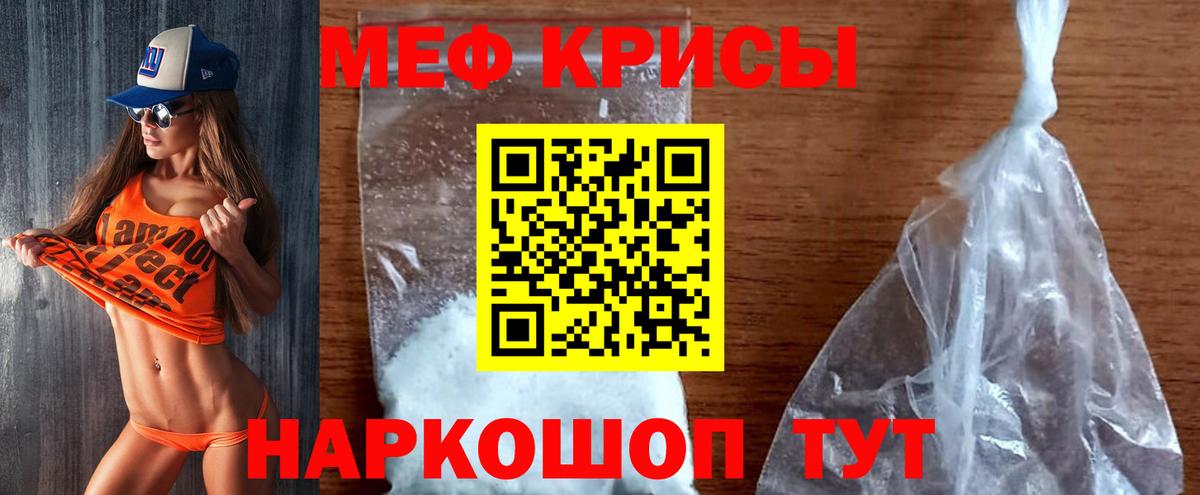 Семилуки  Мефедрон mephedrone  Мефедрон  Меф mephedrone  Вход с VPN 