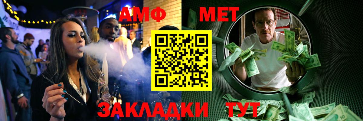 Первитин Декстрометамфетамин 99.9%  Вход с VPN  Семилуки  Первитин Декстрометамфетамин 99.9% 