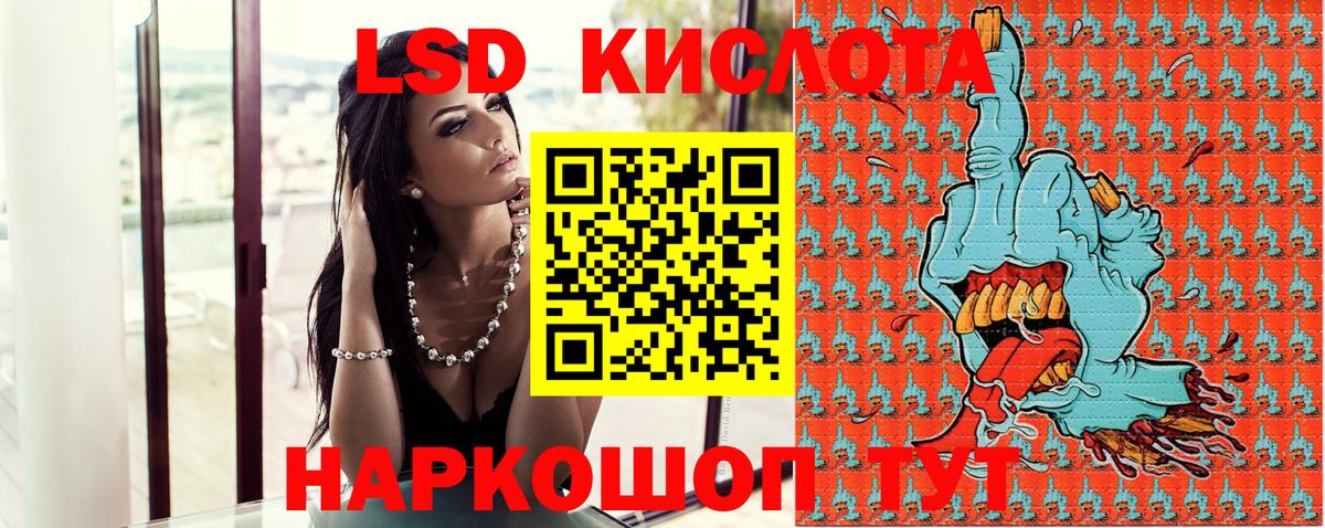 Марки 25I-NBOMe 1,5мг  Вход с VPN  сколько стоит  Семилуки 