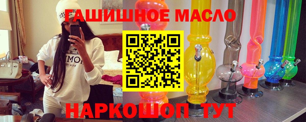 Дистиллят ТГК вейп с тгк Семилуки
