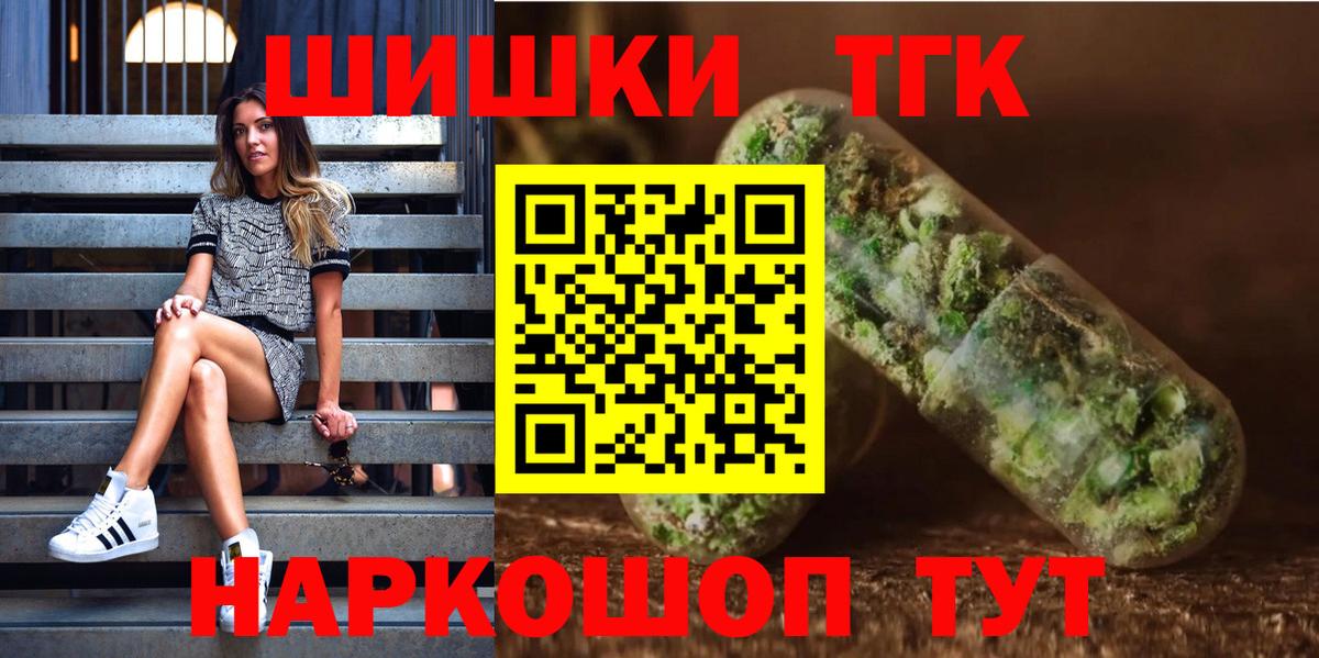 Марихуана Bruce Banner Семилуки